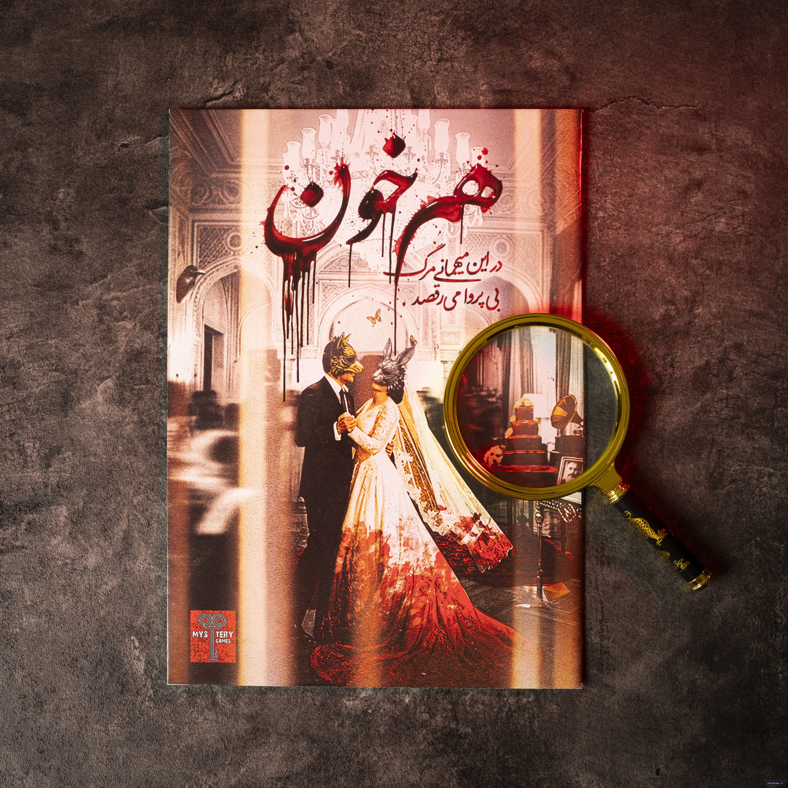 خرید و قیمت پرونده جنایی هم خون از mysterygames پرونده جنایی هم خون - mysterygames گرگان