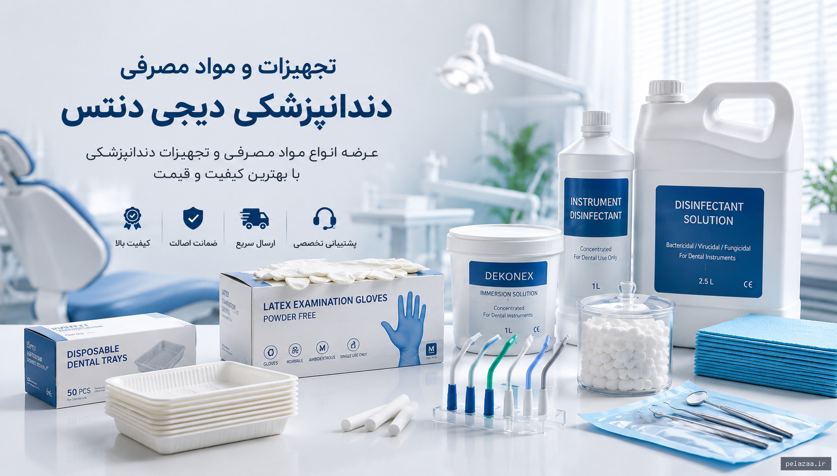 خرید و قیمت file 000000000ad471f4bbd231815a2510f5 از digidents file 000000000ad471f4bbd231815a2510f5 - digidents گرگان