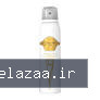 اسپری بدن زنانه f713 زک ساف 150 میل - atreiranic گرگان