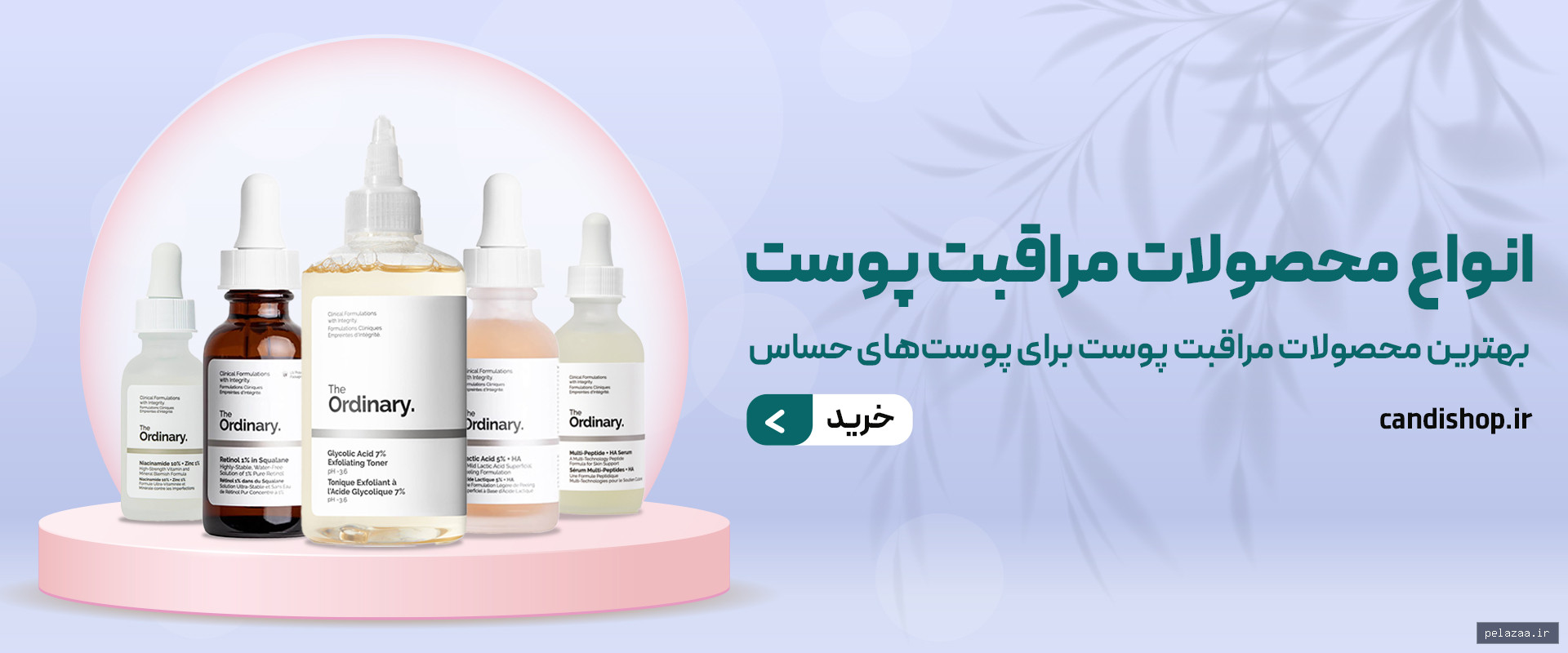 خرید و قیمت ورود ثبت نام از candishop ورود ثبت نام - candishop گرگان