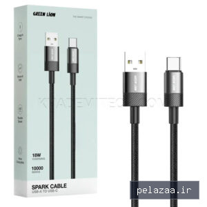 کابل شارژ تایپ سی گرین لاین مدل SPARK CABLE 18w - amiritech