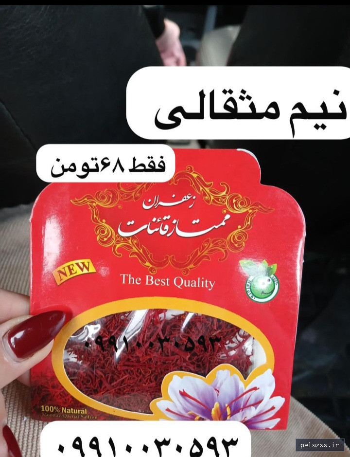 خرید و قیمت نیم از parmis4096 نیم - parmis4096 گرگان