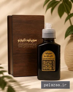 سوپرکود گلیارتو مخصوص گیاهان آپارتمانی - golyareto گرگان