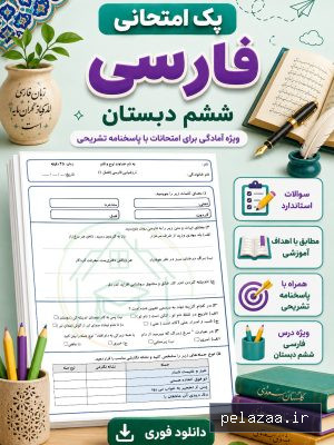 کاور - bameamozesh گرگان
