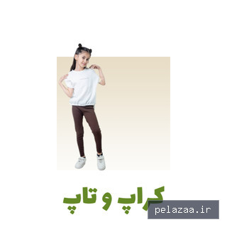 خرید و قیمت category 17 کراپ و تاپ از raymon-gorgan category 17 کراپ و تاپ - raymon-gorgan گرگان