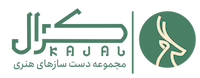 خرید و قیمت کژال گالری از kajalgallery کژال گالری - kajalgallery گرگان