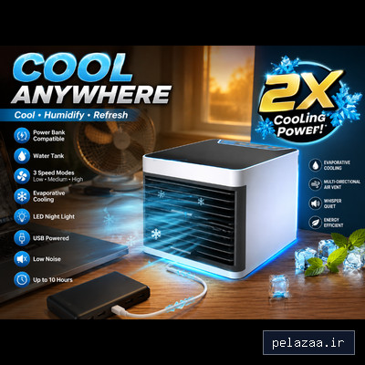مینی کولر آبی رومیزی Arctic Air Ultra 2x - lozhanoshop گرگان