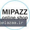 میپاز - mipazz گرگان