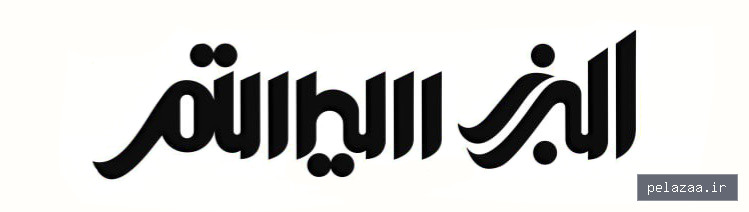 خرید و قیمت البرز سیستم از alborzsystech البرز سیستم - alborzsystech گرگان