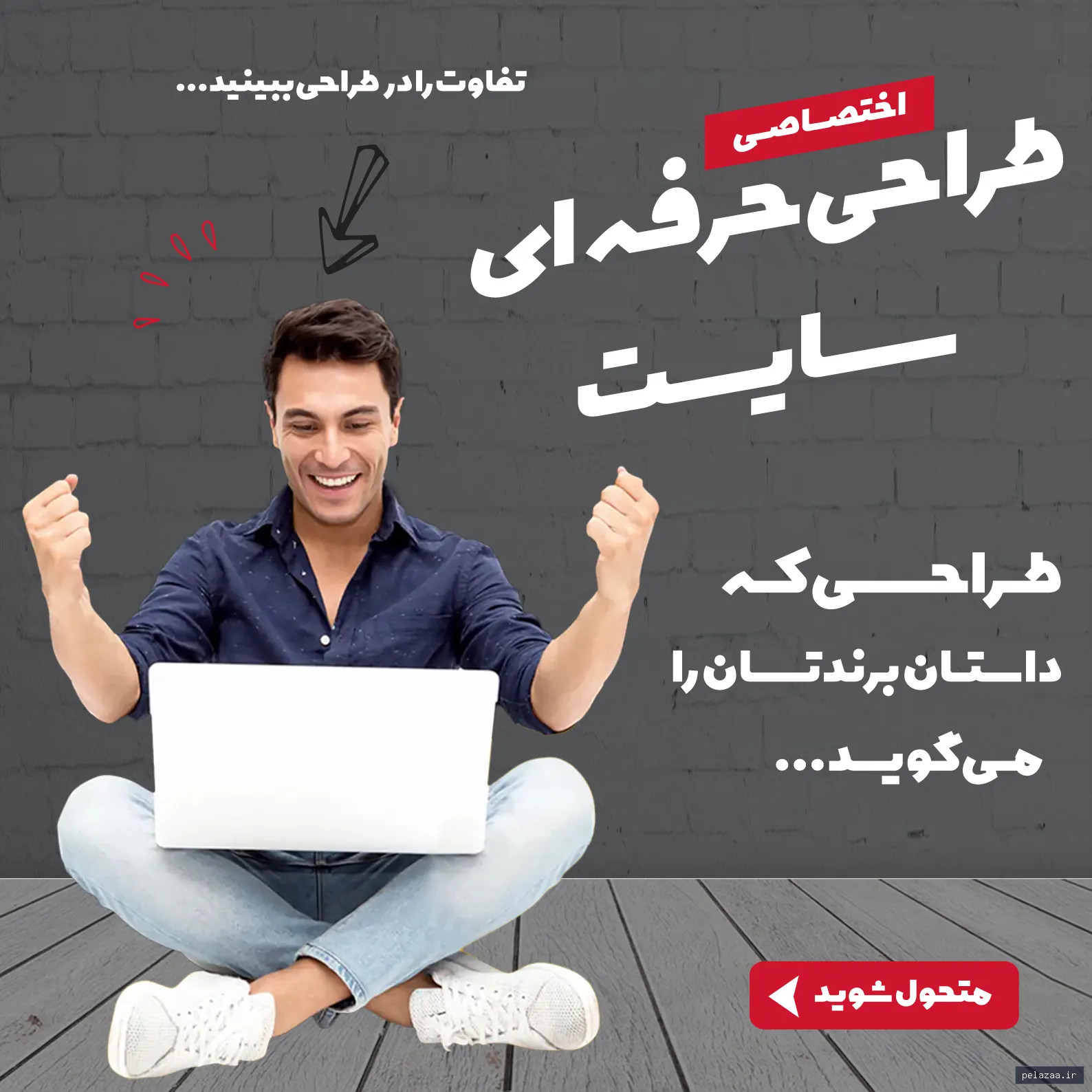 خرید و قیمت طراحی سایت از datis طراحی سایت - datis گرگان