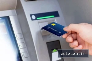 خرید و قیمت سقف و محدودیت تراکنشهای بانکی از pardakhtpos سقف و محدودیت تراکنشهای بانکی - pardakhtpos گرگان