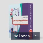 خرید و قیمت فیلم آموزشی ریاضی نهم از riyazimedia فیلم آموزشی ریاضی نهم - riyazimedia گرگان