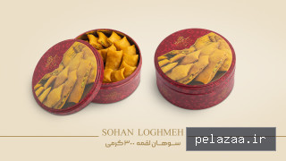 سوهان لقمه 300 گرمی محمد ساعدی نیا - gandomnuts گرگان