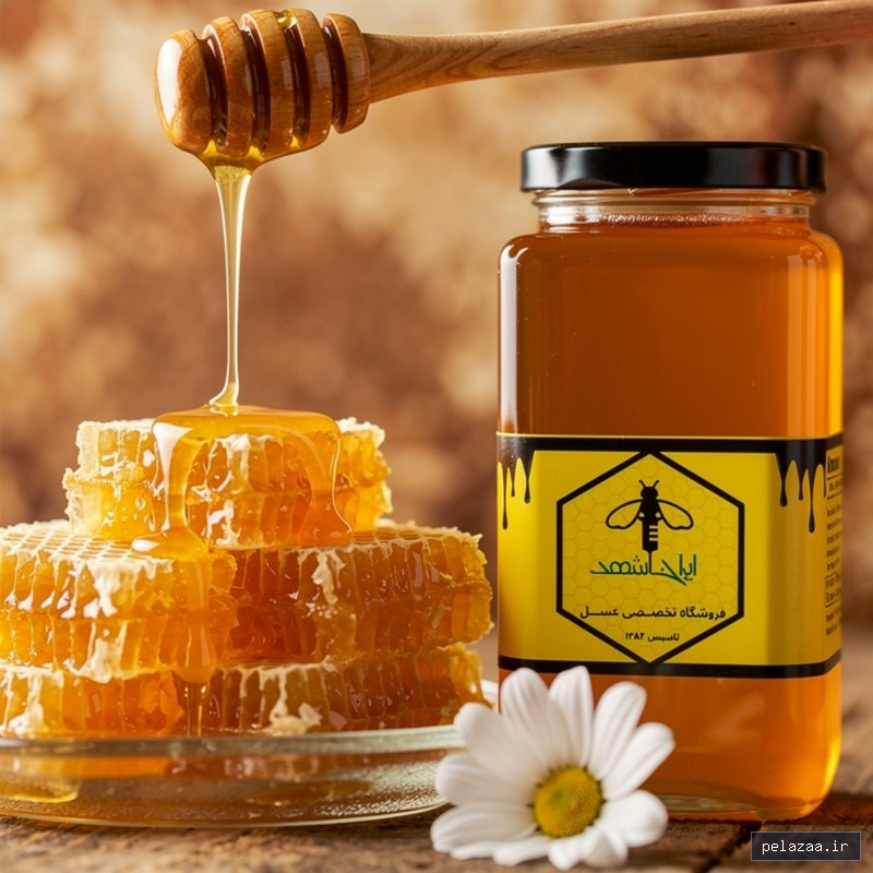 عسل چند گیاه کوهستان کوهرنگ ( کمیاب ) - e-aromak گرگان