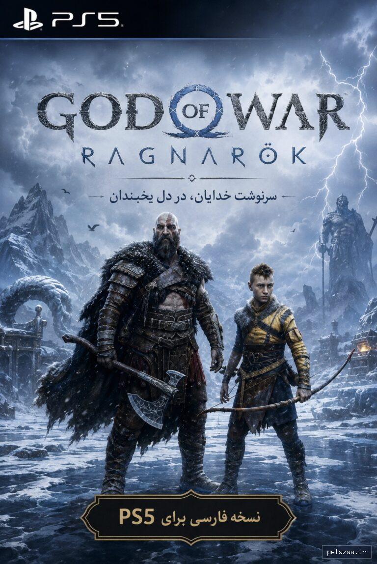 خرید و قیمت product گاد آو وار رگناروک god of war ragnarok از ps5farsisaz product گاد آو وار رگناروک god of war ragnarok - ps5farsisaz گرگان