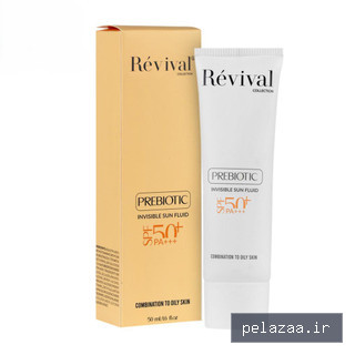 فلوئید ضد آفتاب روشن کننده SPF50 رویوال - arayeshimobina گرگان