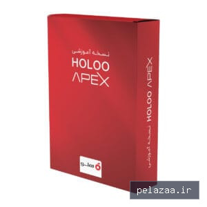 خرید و قیمت نرم افزار حسابداری هلو نسخه آموزشی از novinco نرم افزار حسابداری هلو نسخه آموزشی - novinco گرگان