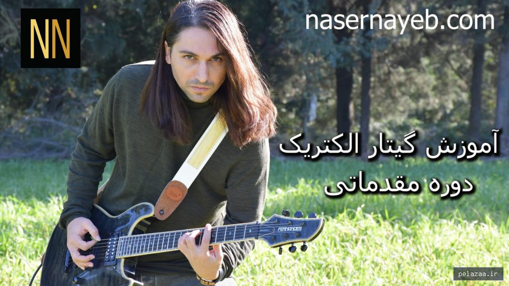 خرید و قیمت product آموزش گیتار الکتریک از صفر از marjanzabihi product آموزش گیتار الکتریک از صفر - marjanzabihi گرگان