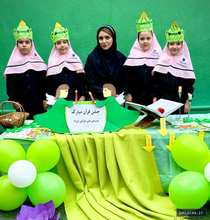جشن قرآن ایرانا irana - iranasch گرگان