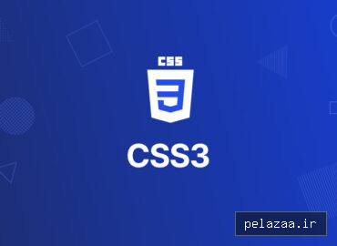 خرید و قیمت آموزش مقدماتی CSS از amniatamooz آموزش مقدماتی CSS - amniatamooz گرگان