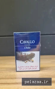 سیگار کاوالو شرابی - landsmoke گرگان