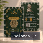 سکه پارسیان ۵۰۰ سوتی - parsianopal گرگان