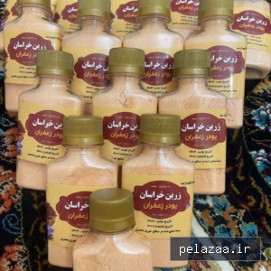 خرید و قیمت بزرگترین عمده فروش زعفران قائنات اعظم رحمت پور در گلستان از parmis4096 بزرگترین عمده فروش زعفران قائنات اعظم رحمت پور در گلستان - parmis4096 گرگان