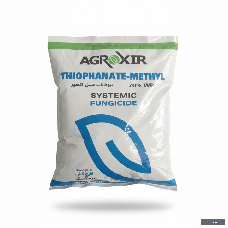سم قارچ کش تیوفانات متیل 70% WP - drmahzariagri گرگان