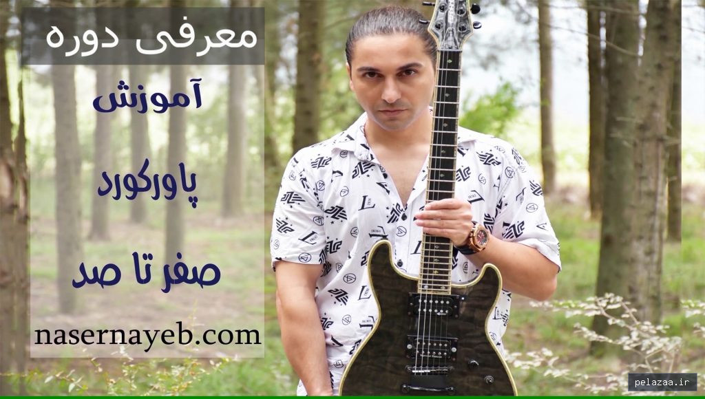 خرید و قیمت product پاورکورد از marjanzabihi product پاورکورد - marjanzabihi گرگان