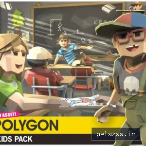 پکیج کودک(Polygon Kids) - buildyaar گرگان