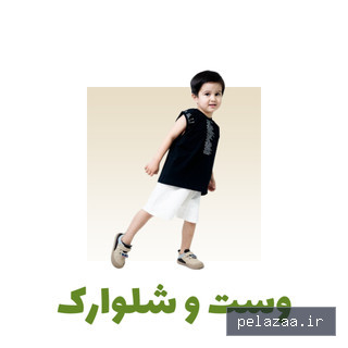 خرید و قیمت category 9 ست رکابی شلوارک از raymon-gorgan category 9 ست رکابی شلوارک - raymon-gorgan گرگان