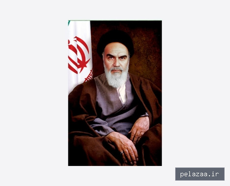 خرید و قیمت پوستر طرح آیت الله روح الله خمینی از doano پوستر طرح آیت الله روح الله خمینی - doano گرگان