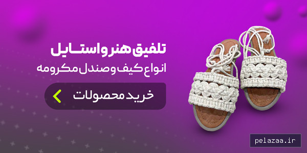 تست - offsood گرگان