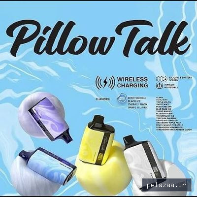 خرید و قیمت کد 10 پاد یکبار مصرف 8500 پاف پیلو تاک pillow talk از podlandshop کد 10 پاد یکبار مصرف 8500 پاف پیلو تاک pillow talk - podlandshop گرگان