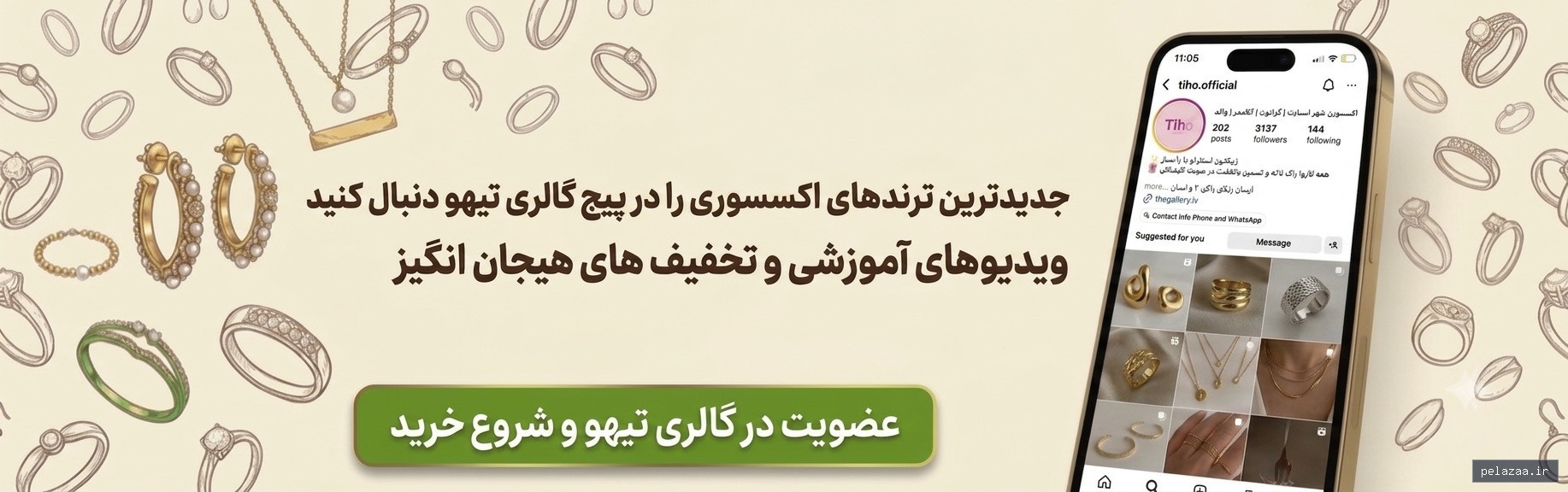 slide image - tihogallery گرگان