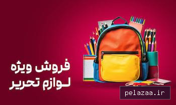 خرید و قیمت category آف لوازم تحریر از deliper category آف لوازم تحریر - deliper گرگان