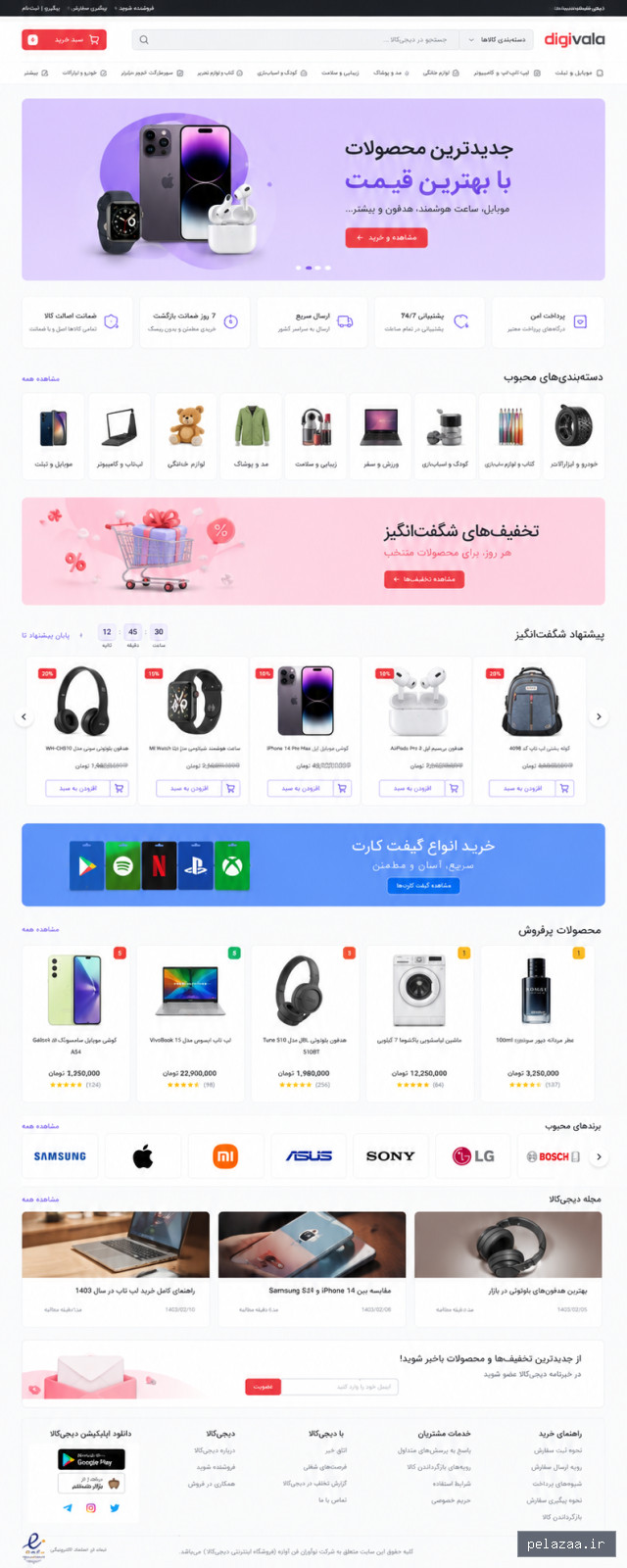 خرید و قیمت سایت فروشگاهی از fadasite سایت فروشگاهی - fadasite گرگان