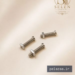 خرید و قیمت پیچ و مهره پرده از pardehselen پیچ و مهره پرده - pardehselen گرگان
