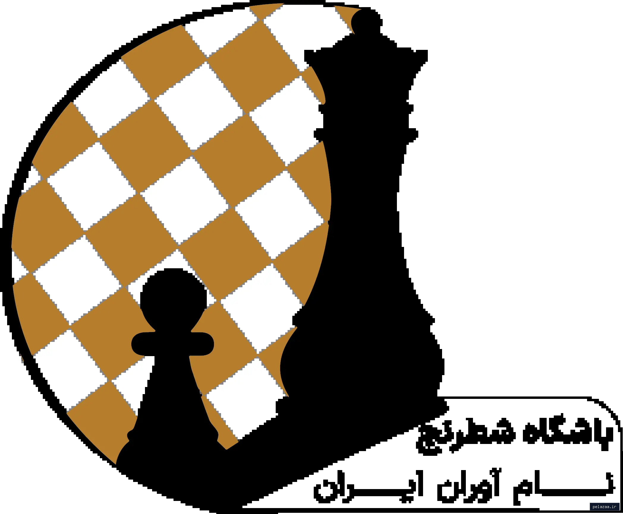 سهیل اثنی عشری Photo - shadranj گرگان