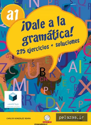 خرید و دانلود کتاب Dale a la gramática A1 - vivaacademy گرگان