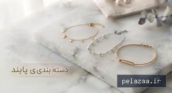 category پابند - tihogallery گرگان