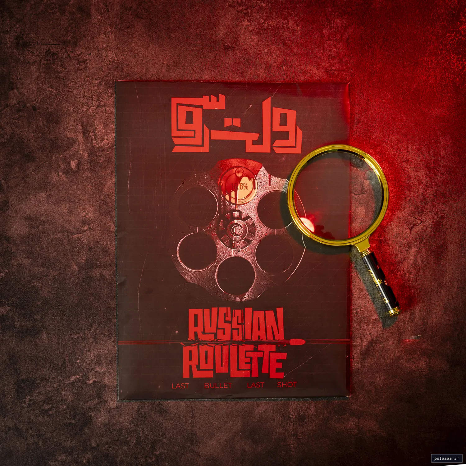 خرید و قیمت پرونده جنایی رولت روسی از mysterygames پرونده جنایی رولت روسی - mysterygames گرگان