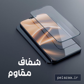 خرید و قیمت category 3 لوازم جانبی از mubixx category 3 لوازم جانبی - mubixx گرگان