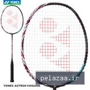 خرید و قیمت راکت بدمینتون یونکس YONEX ASTROX 100 GAME از yonexiran راکت بدمینتون یونکس YONEX ASTROX 100 GAME - yonexiran گرگان