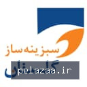 خرید و قیمت سبزینه ساز گلستان از sabzinesaz سبزینه ساز گلستان - sabzinesaz گرگان