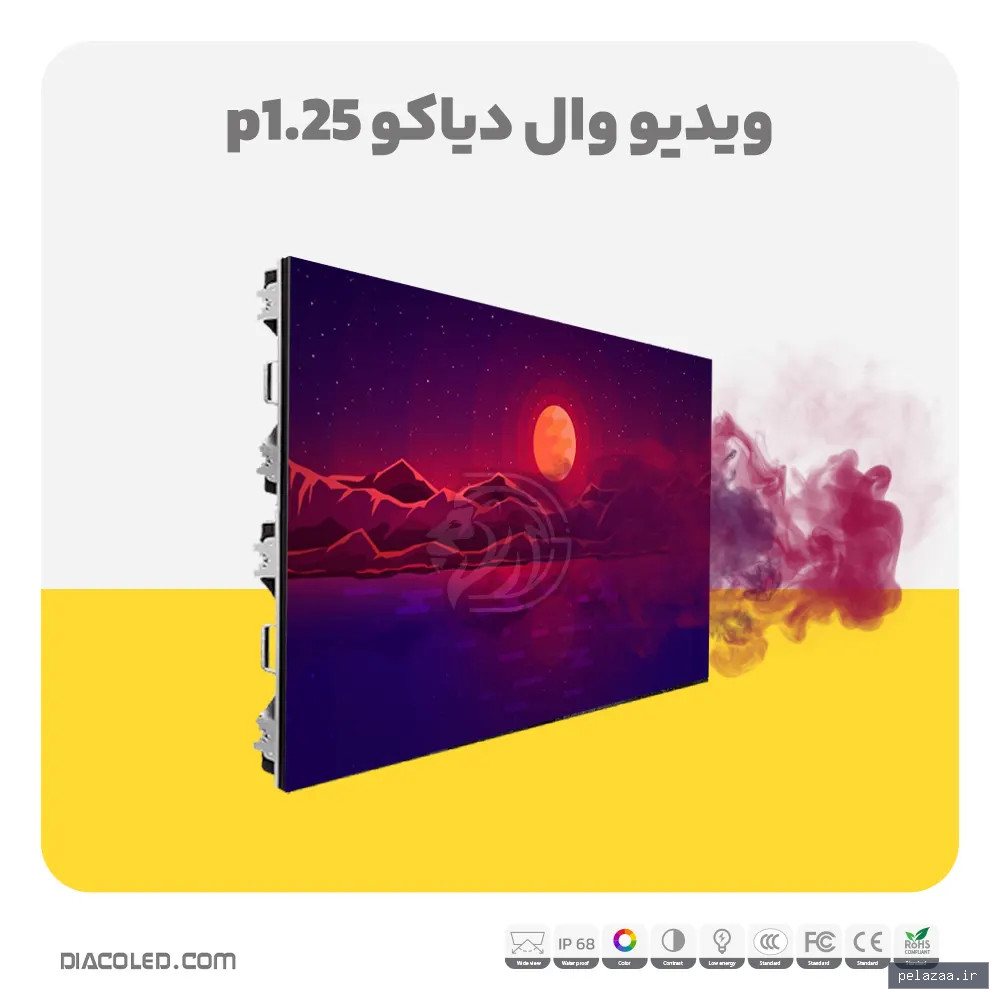ویدئو وال دیاکو P1.25 - diacoled گرگان