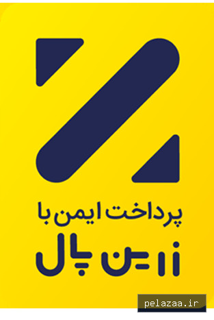 لوگوی زرین‌پال - tihogallery گرگان