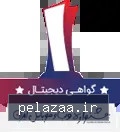 خرید و قیمت iwmf از footballeto iwmf - footballeto گرگان