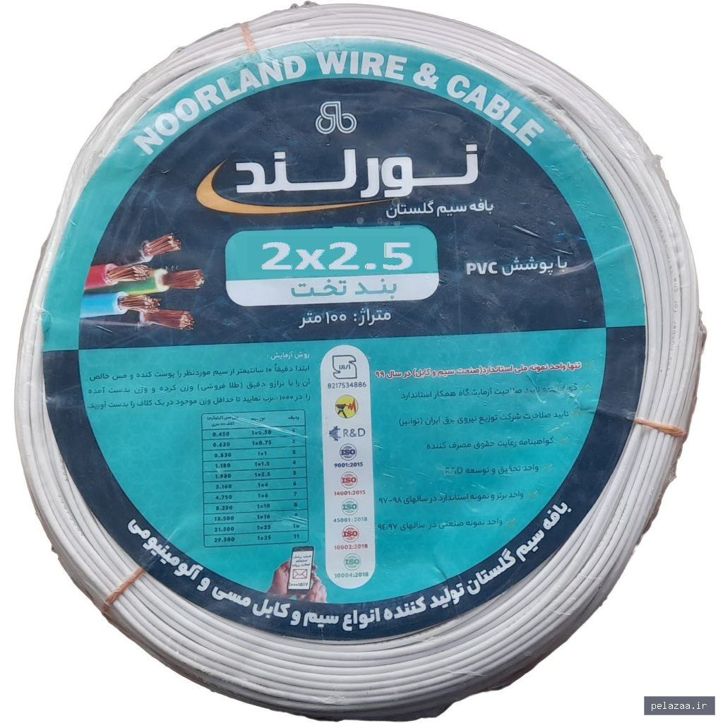 خرید و قیمت سیم سفید 2 5*2 بافه گلستان از elecan سیم سفید 2 5*2 بافه گلستان - elecan گرگان