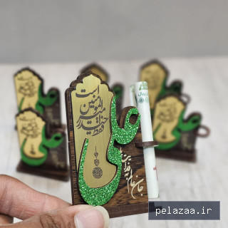 خرید و قیمت استند چوبی غدیر 1405 (کد 53) بسته 20 عددی از naghshnoovin استند چوبی غدیر 1405 (کد 53) بسته 20 عددی - naghshnoovin گرگان